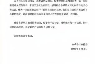 雷竞技app官网首页截图2